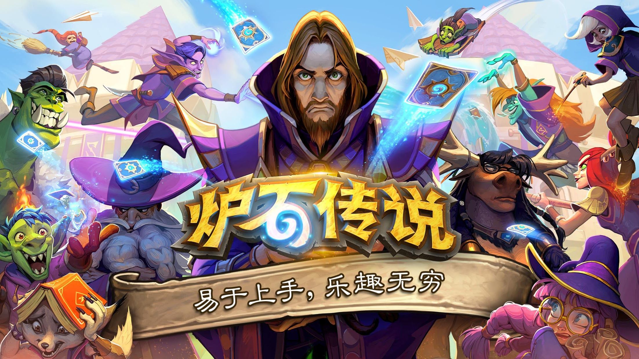 九游体育娱乐app"：3d好玩的赛车类游戏手游